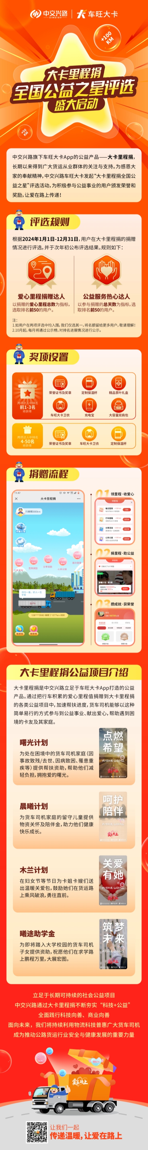 海报定稿.jpg